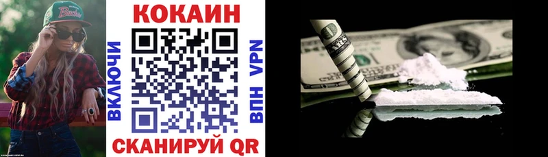 Наркошоп купить Марихуана  A PVP  КОКАИН  ГАШИШ  Меф  Гаврилов-Ям