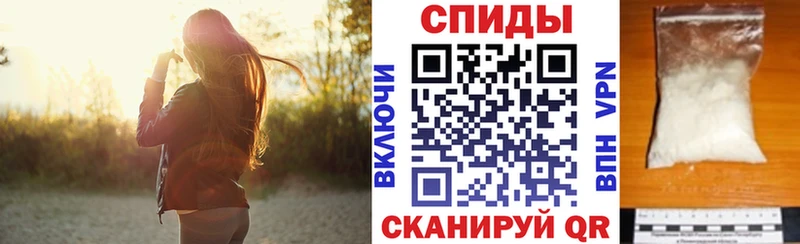 Купить закладки Гаврилов-Ям АМФ VHQ