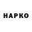 Конопля Ganja Simple electronics