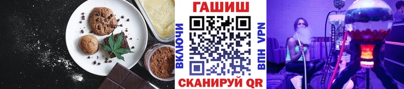 Купить где  Гаврилов-Ям  Cannafood марихуана 