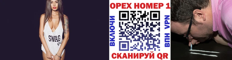 Купить  Гаврилов-Ям  Кокаин FishScale 