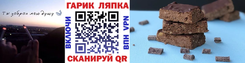 ГАШ Ice-O-Lator  Купить где  Гаврилов-Ям 