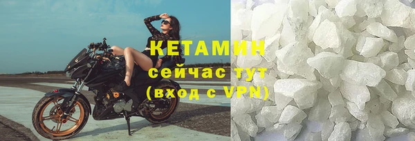 мефедрон VHQ Медвежьегорск