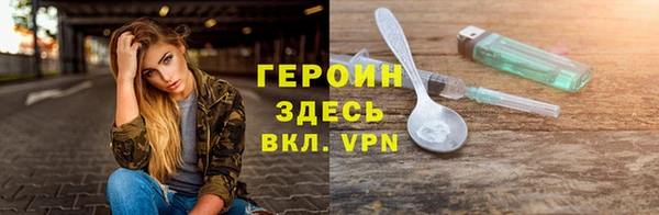MDMA Premium VHQ Мегион