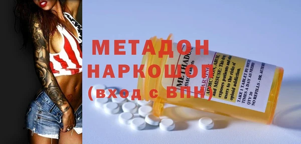 MDMA Premium VHQ Мегион