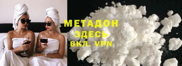 герыч Михайловка