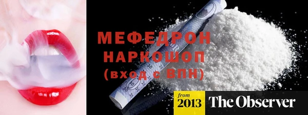 герыч Михайловка