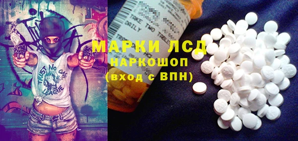 мефедрон VHQ Медвежьегорск