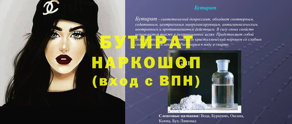 ПСИЛОЦИБИНОВЫЕ ГРИБЫ Михайловск