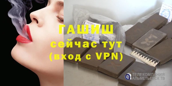 ПСИЛОЦИБИНОВЫЕ ГРИБЫ Михайловск