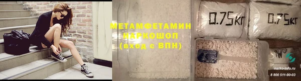 спиды Михайлов