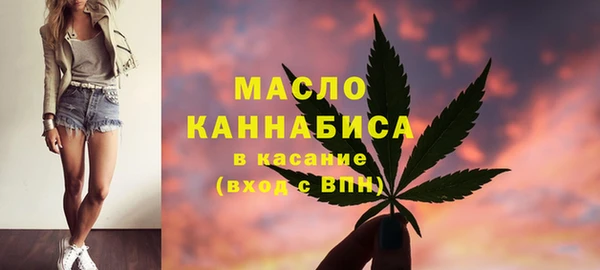 ПСИЛОЦИБИНОВЫЕ ГРИБЫ Михайловск