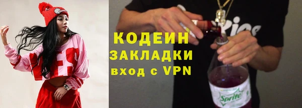 мефедрон VHQ Медвежьегорск