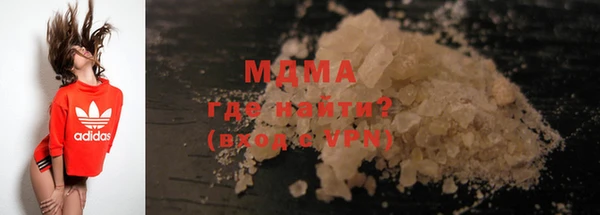 ПСИЛОЦИБИНОВЫЕ ГРИБЫ Михайловск