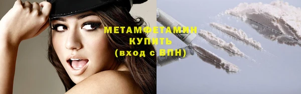 ПСИЛОЦИБИНОВЫЕ ГРИБЫ Михайловск