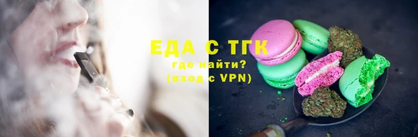 мефедрон VHQ Медвежьегорск