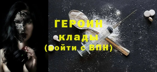 мефедрон VHQ Медвежьегорск