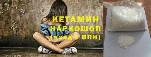 мефедрон VHQ Медвежьегорск