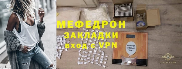 MDMA Premium VHQ Мегион