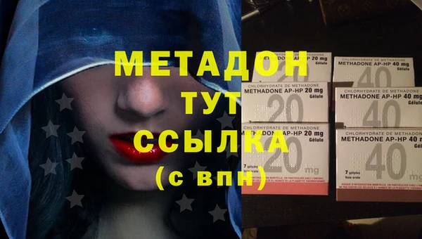 герыч Михайловка