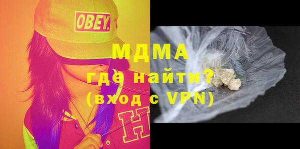герыч Михайловка