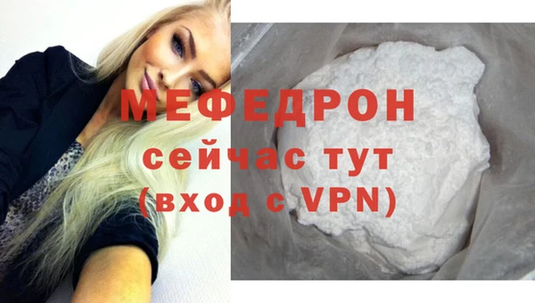 ПСИЛОЦИБИНОВЫЕ ГРИБЫ Михайловск
