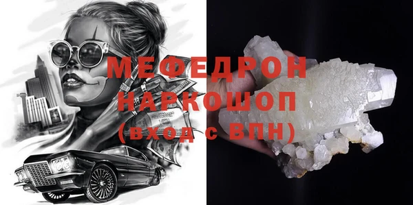MDMA Premium VHQ Мегион