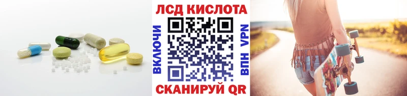 Лсд 25 экстази кислота  Купить  Гаврилов-Ям 