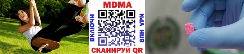 Купить где  Гаврилов-Ям  MDMA crystal 