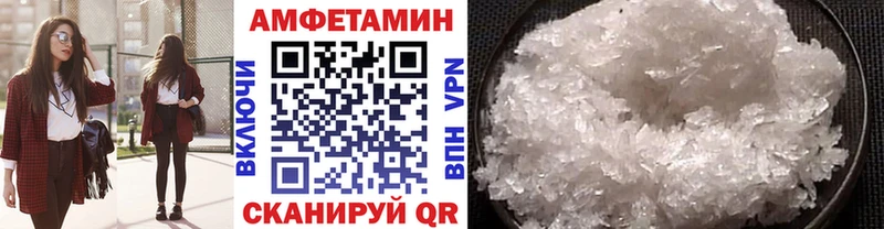 Купить  Гаврилов-Ям  Первитин пудра 