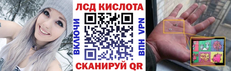 Наркотические марки 1500мкг  Купить  Гаврилов-Ям 