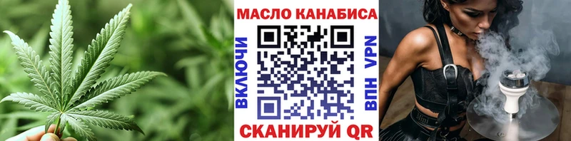 Дистиллят ТГК концентрат  Купить где  Гаврилов-Ям 