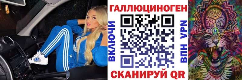 Псилоцибиновые грибы MAGIC MUSHROOMS  Купить где  Гаврилов-Ям 